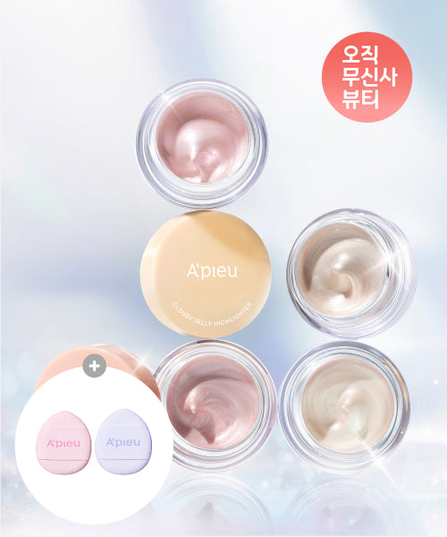 APIEU APIEU Juicy Pang Glossy Jelly Highlighter 3.8g