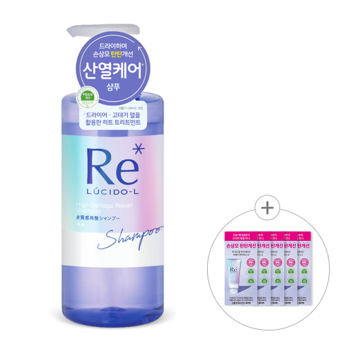 LUCIDO L High Damage Repair Shampoo 380ml + [Giveaway] 5 hair masks 10g