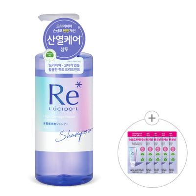 High Damage Repair Shampoo 380ml + [Giveaway] 5 hair masks 10g