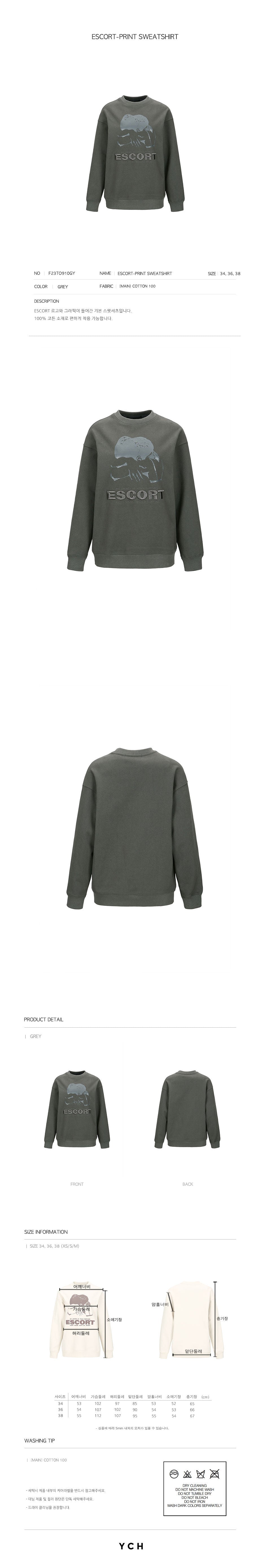 YCH ESCORT-PRINT SWEATSHIRT GREY (F23TO910GY)