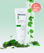 23YEARSOLD Badecasil D Peeled Egg Cream 50g