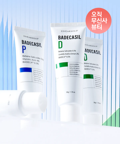 Badecasil DUO (Cream)