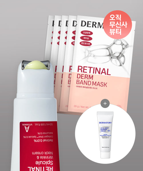 DERMATORY DERMATORY Retinal Spicule Neck Cream + Mask Set