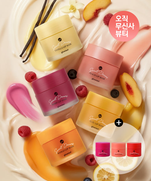 GLOWIEST GLOWIEST Sweet Dreams Lip Mask Set (5 types)