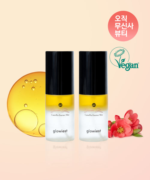 GLOWIEST [Exclusive special set] Dream Glow Camellia Essence Watery Glowing Mist 35ml x 2