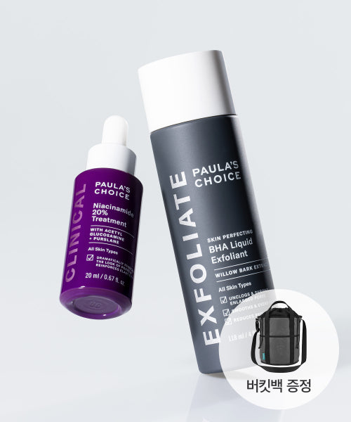 PAULASCHOICE [Bucket Bag Giveaway] Baja Liquid & Niacinamide 20% Best Duo