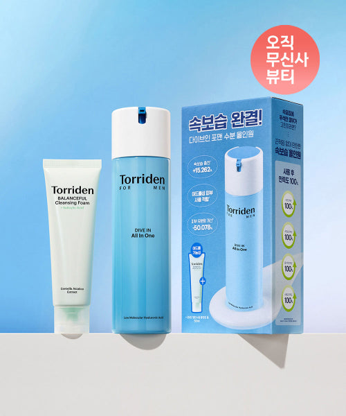 Torriden Divein for Men Low Molecular Hyaluronic Acid All-in-One 200g Musinsa Exclusive Special Set