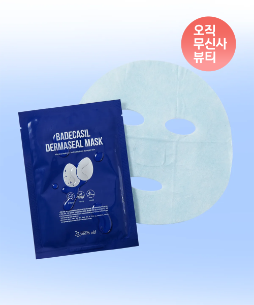 23YEARSOLD 23YEARSOLD Badecasil Dermasil Mask Pack 10 sheets