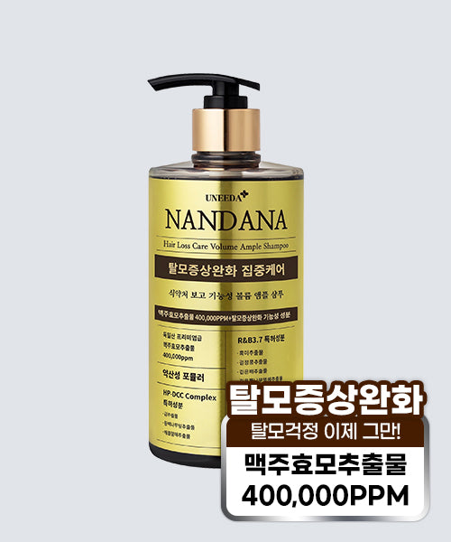 UNEEDA Nandana Brewer's Yeast Volume Ampoule Shampoo