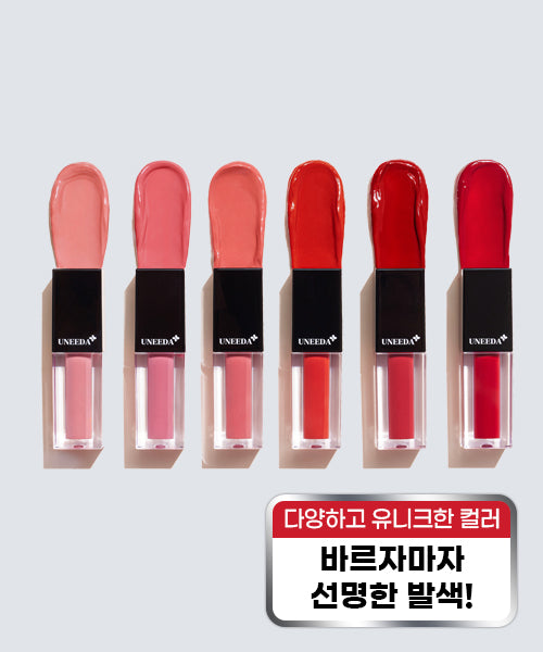 UNEEDA UNEEDA Mood Daily Silky Lip Tint
