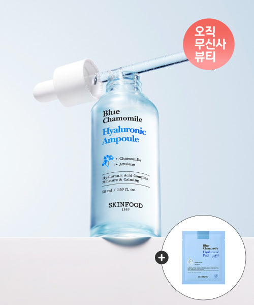 SKINFOOD SKINFOOD Blue Chamomile Hyaluronic Acid Ampoule 50ml