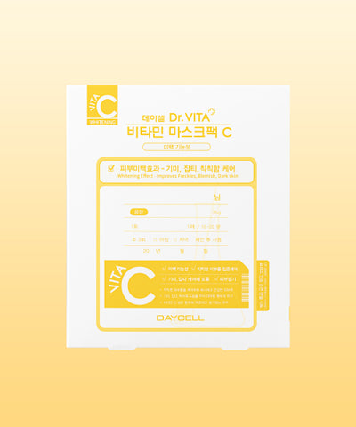 DRVITA Mask Pack Intensive Radiance Care C (25g x 10 sheets)