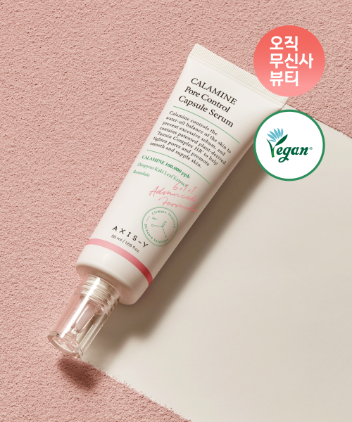 AXIS-Y Calamine Pore Control Capsule Serum 50ml