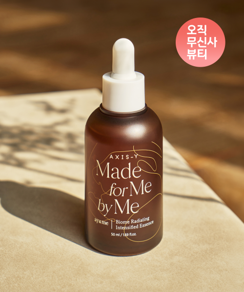AXIS-Y Biome Radiating Intensified Essence 50ml