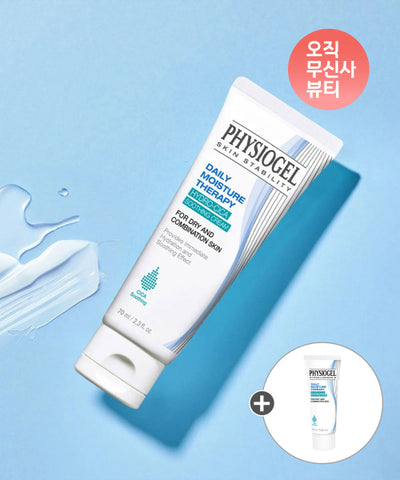 DMT Hydro Cica Soothing Cream 70ML + additional gift