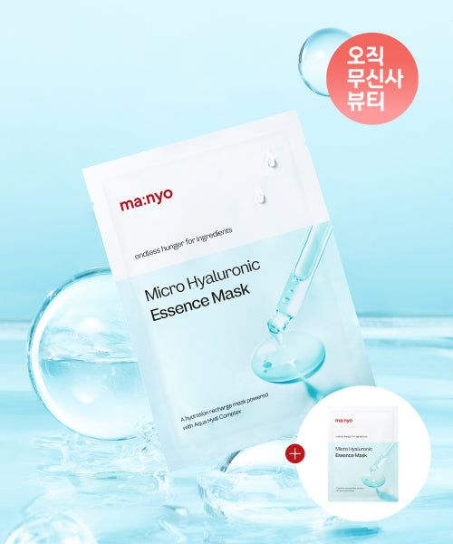 Ma:nyo Ma:nyo Micro Hyaluronic Essence Mask 10 sheets