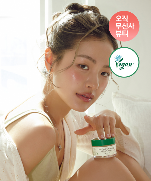 AXIS-Y Blemish care glow cream 50ml