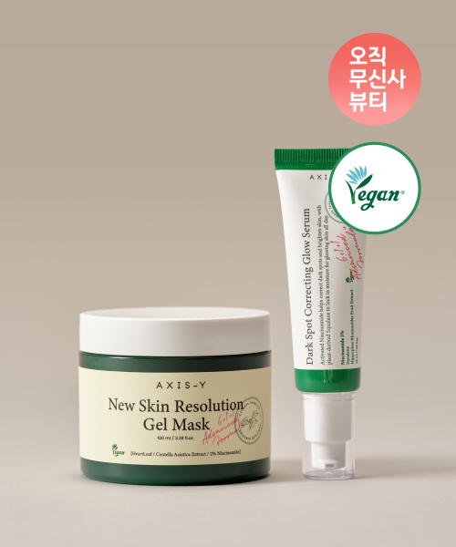 AXIS-Y Glow 2-piece set (Home Spa Relief Gel Mask & Blemish Care Glow Serum)