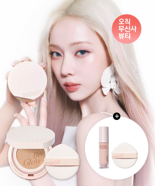 ESPOIR ESPOIR Bigelow Volume Cushion Single Item Promotion