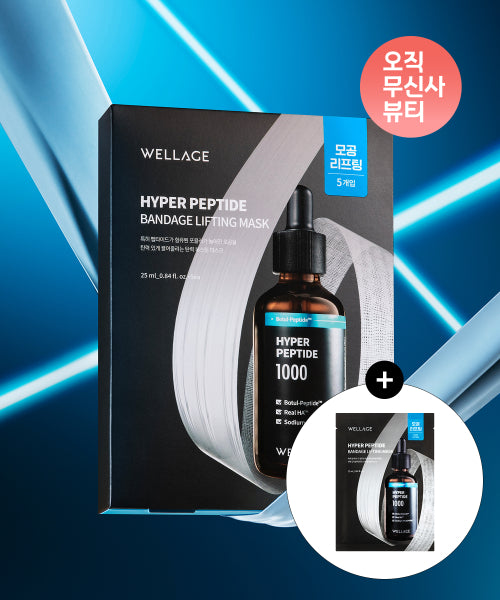 WELLAGE WELLAGE Hyper Peptide Bandage Masks (6 masks)