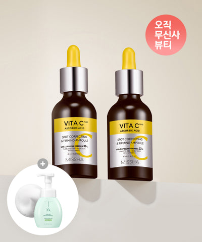 [2 items] Vita C Plus blemish firming ampoule 40ml (+ free cleanser)