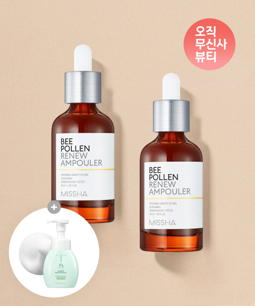 MISSHA [2 items] Bee Pollen Renew Ampouler 40ml+40ml (+ free cleanser)