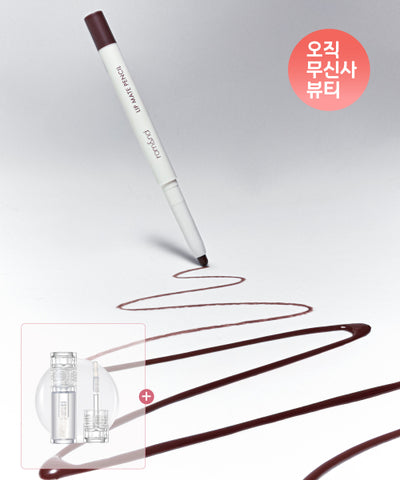 rom&nd Lip Mate Pencil Gel + Mini Glasting Water Gloss
