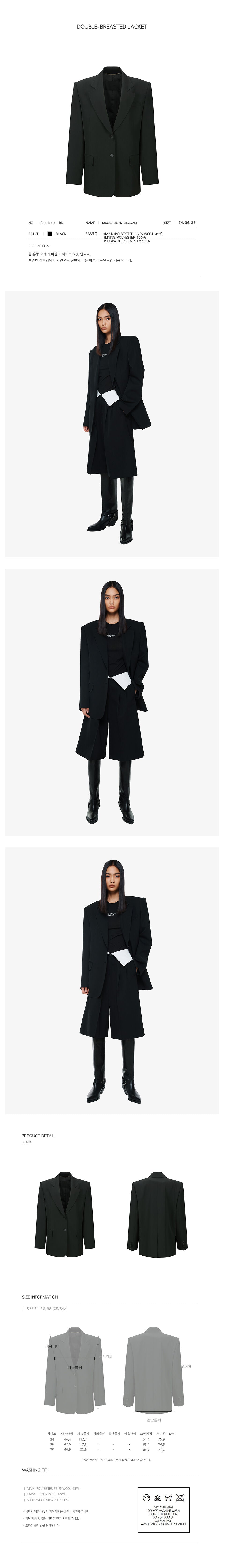 YCH DOUBLE-BREASTED JACKET BLACK (F24JK1011BK)