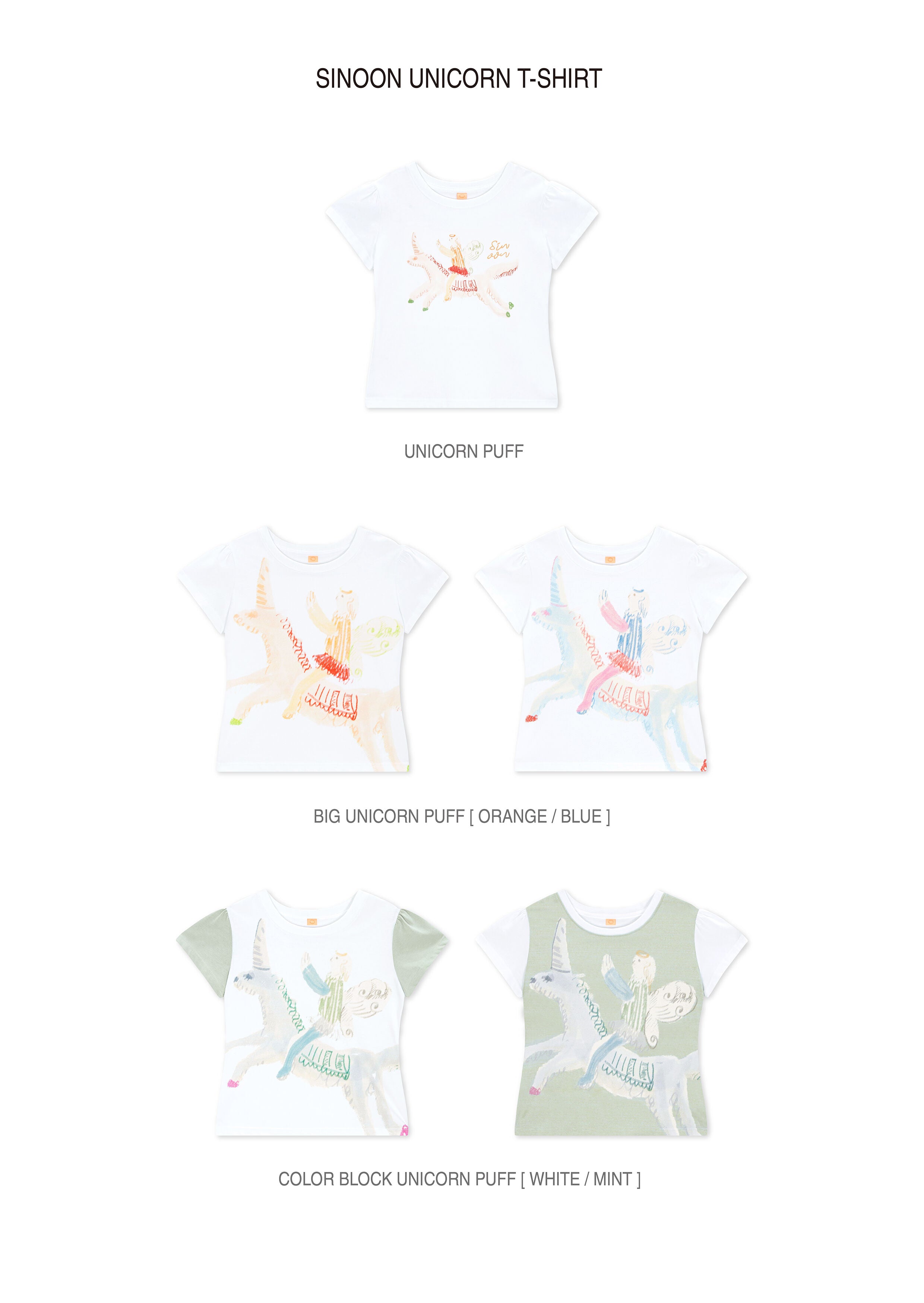 SINOON Big Unicorn Puff T-Shirt (Orange)