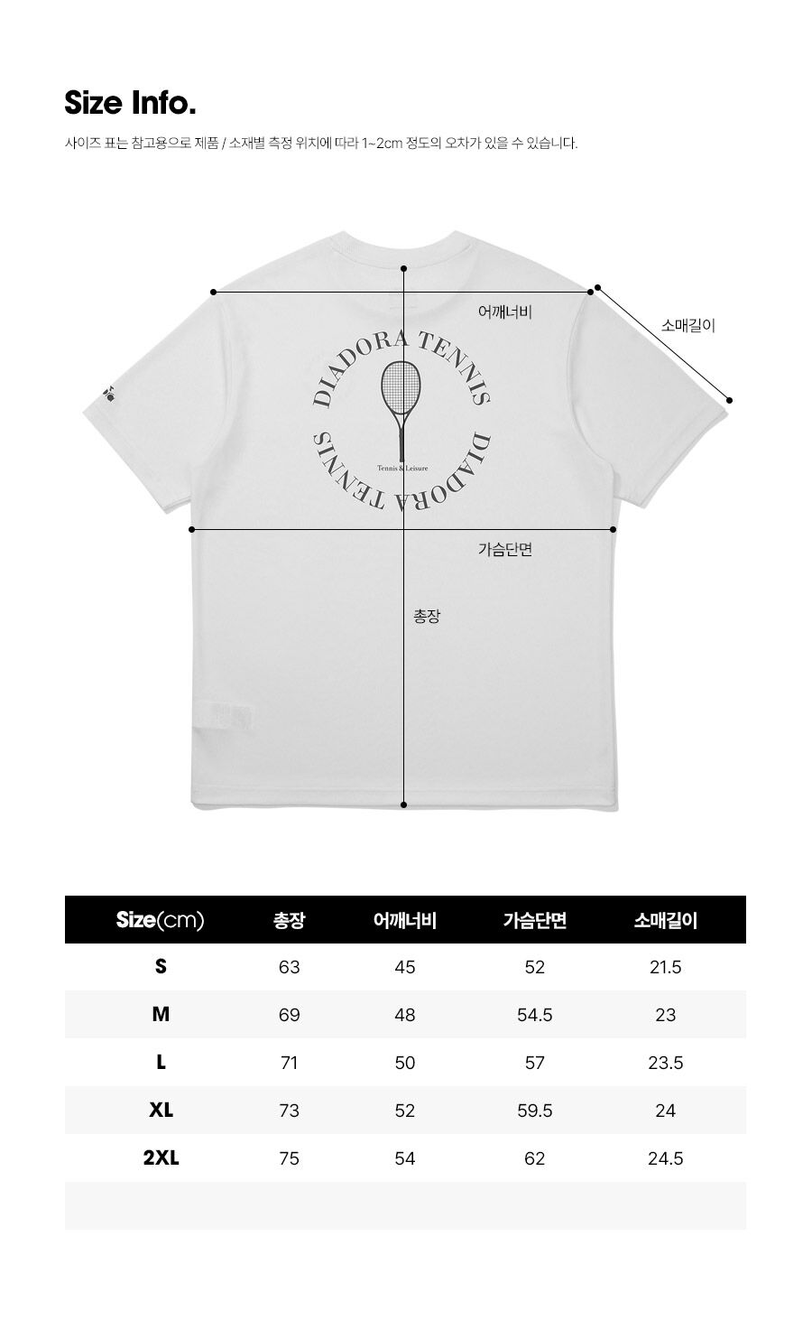 diadora Racket Graphic Mesh Short Sleeve T-Shirt YELLOW