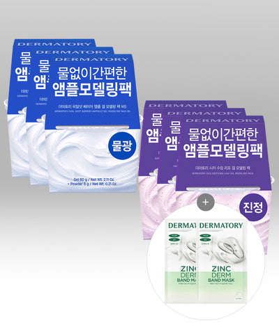 DERMATORY Gel Modeling Pack Hyalshot/Cica 3+3 Pack