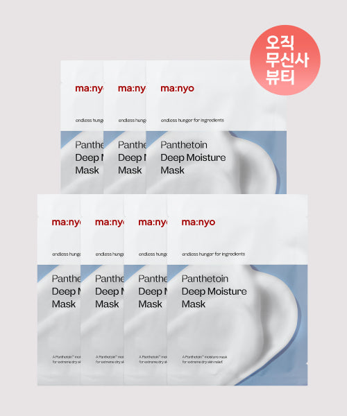 Ma:nyo Ma:nyo Pantetoin Deep Moisture Mask 7pcs