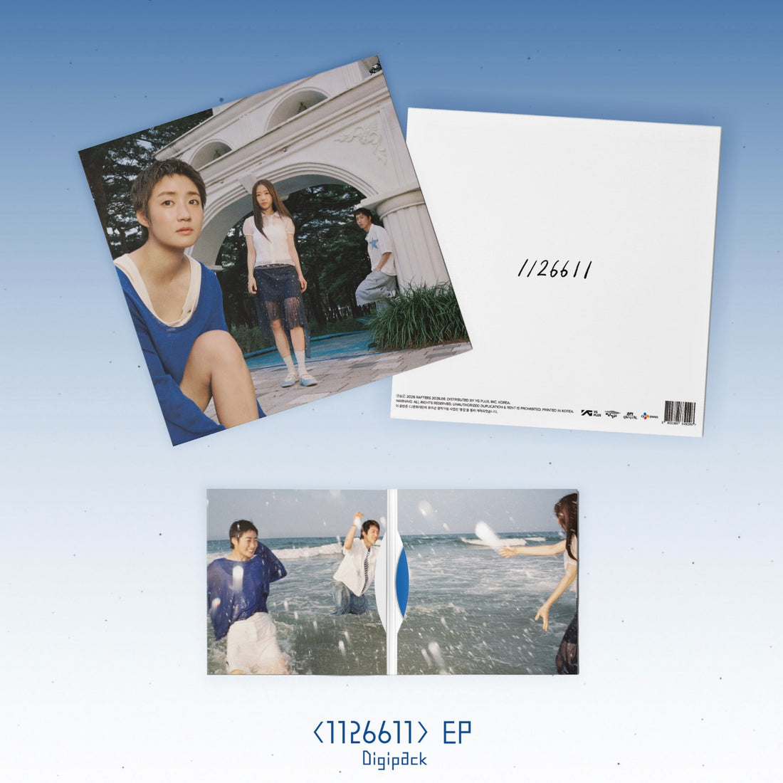 SHIN IN RYU - EP [1126611]