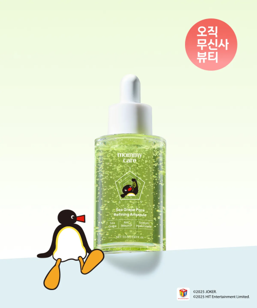 MOMMYCARE Sea grape pore ampoule 50ml