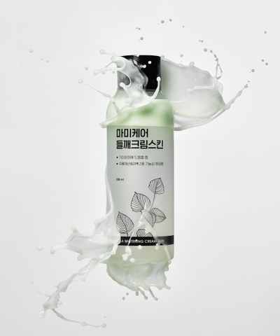 Perilla freckle radiance cream skin