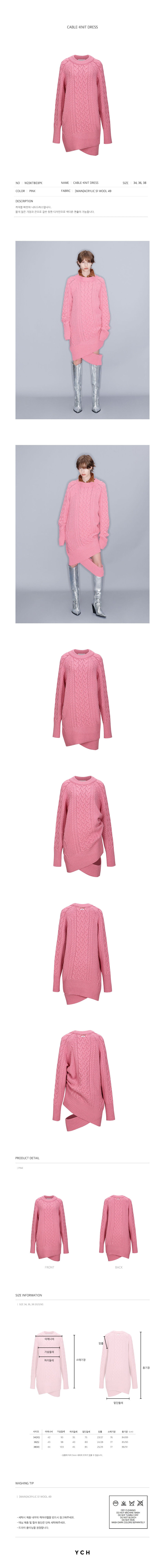 YCH CABLE-KNIT DRESS PINK (W23KT803PK)