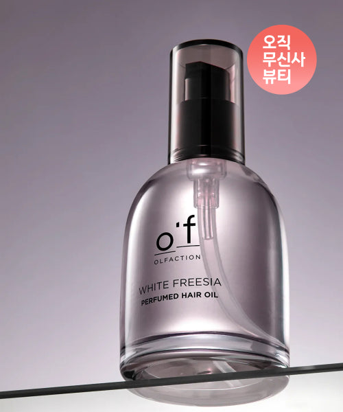 KERASYS All Faction Hair Oil 70mL (Blanche/La Tulip/Freesia)