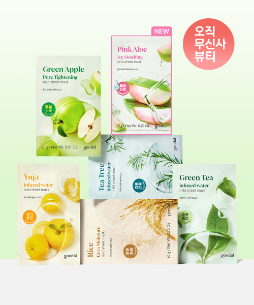 goodal goodal Mild Mask 40 Pack