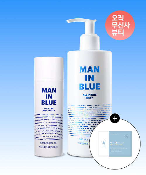 Nature Republic Men in Blue All-in-One Wash + Moisturizer [Giveaway] The Kind Heart Mask Pack Hyaluronic Acid