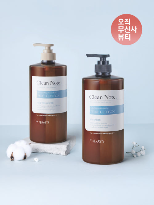 KERASYS Clean Note Pure Cotton Shampoo/Treatment 1L * Choose 2 pieces