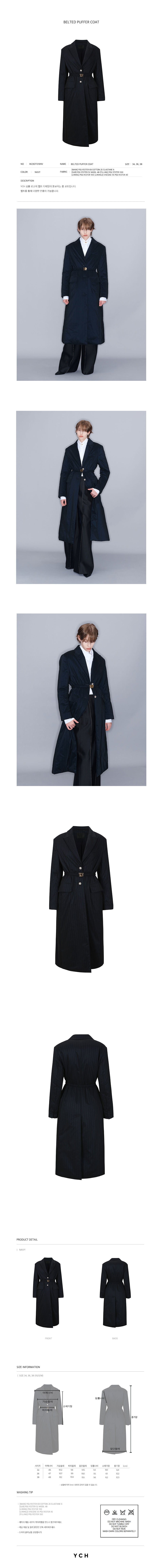 YCH BELTED PUFFER COAT NAVY (W23OT016NV)