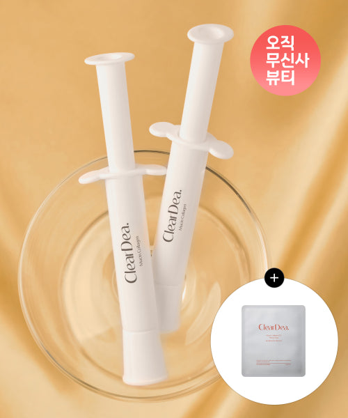 CLEARDEA [Free 1 mask pack] Mucin Collagen Voluming Cream Ampoule (4mlx5ea)