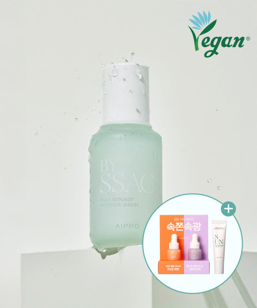 AIPPO AIPPO Daily Skin Deep Intensive Serum