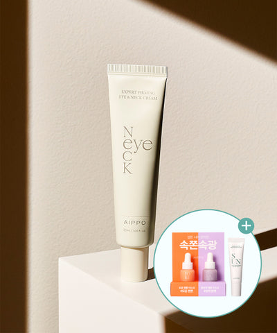 AIPPO Expert Firming Eye & Neck Cream