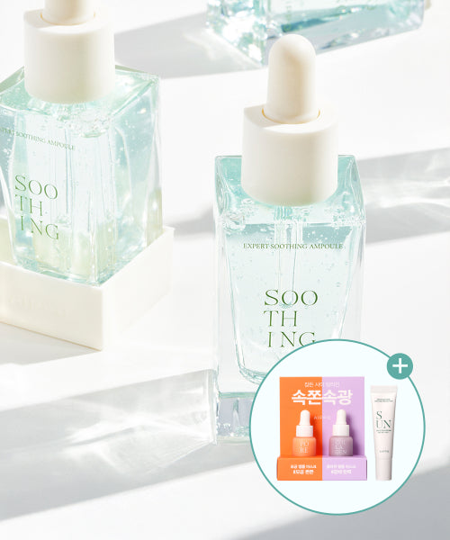 AIPPO AIPPO Expert Soothing Ampoule