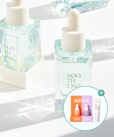 AIPPO Expert Soothing Ampoule