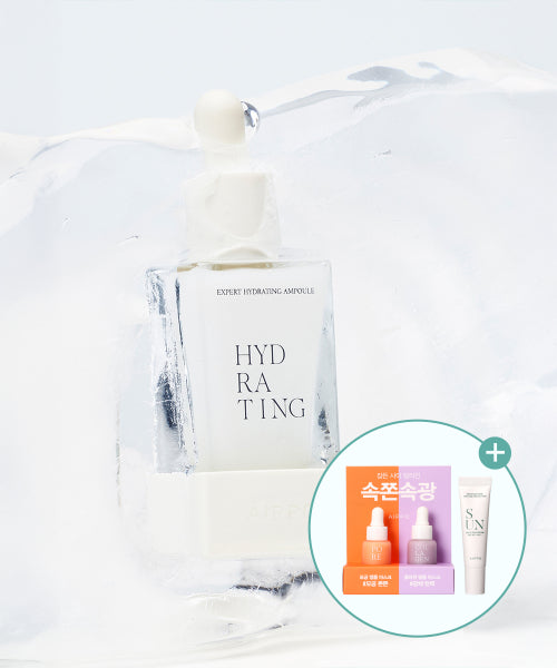 AIPPO AIPPO Expert Hydrating Ampoule