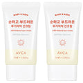 AVCA AVCA Baby & Kids Sunscreen SPF50+ PA++++ 35ml