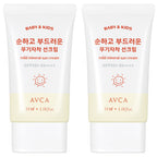 AVCA AVCA Baby & Kids Sunscreen SPF50+ PA++++ 35ml