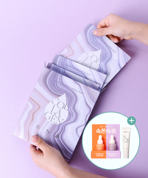 AIPPO AIPPO Expert Collagen Lifting Mask 5 pieces